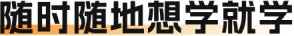 26实操10年财会畅听卡