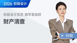 审计实操·购课享超值优惠