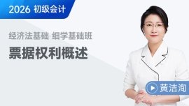 审计实操·购课享超值优惠！