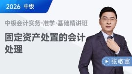 审计实操·购课享超值优惠