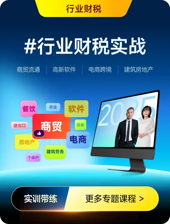 专注辅导财会考试