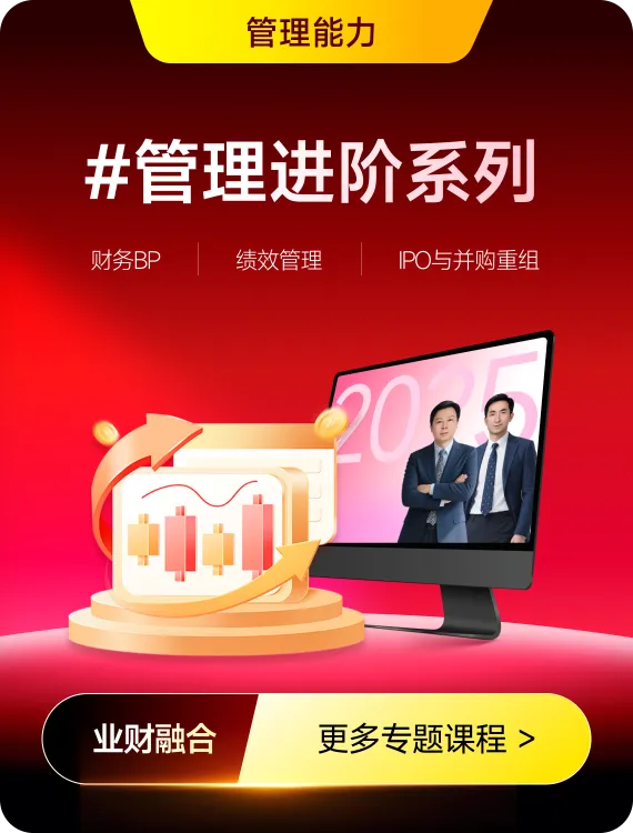 东奥继教学堂
