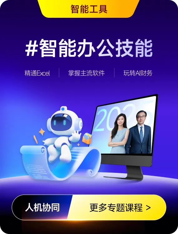 离线观看 畅学无忧