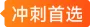 26实操10年财会畅听卡，超值特惠！