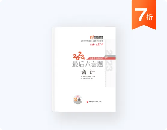 超值特惠