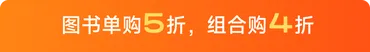 购课享小班服务
