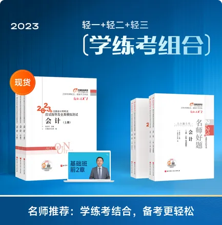 26上岗体系课抢先学，购课享小班服务！