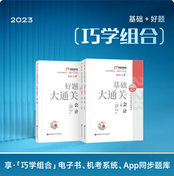 审计实操·购课享超值优惠！