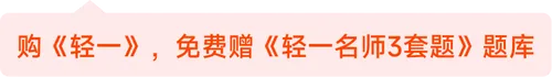 26年高级·新书上市