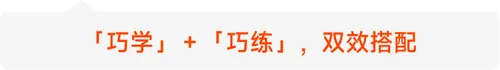 26实操+中/注/税双证班·震撼升级