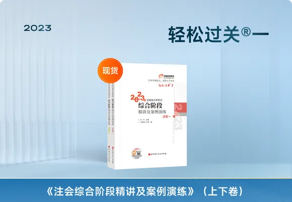 精准查漏