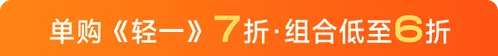财税专题：精准查漏