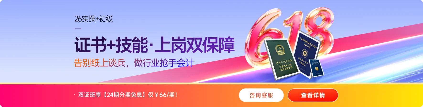 移动应用全部>