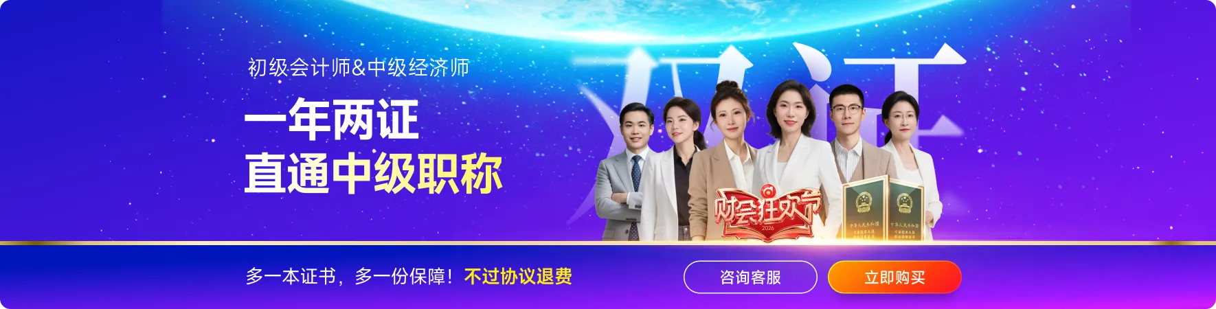 财税专题：精准查漏