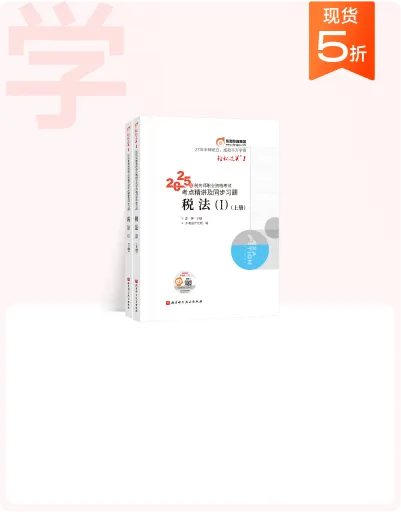 离线观看 畅学无忧