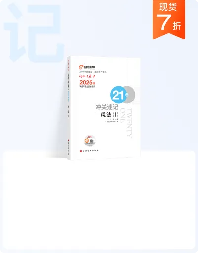 26年注会专业阶段·新书上市 26年