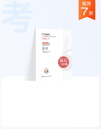 东奥继教学堂