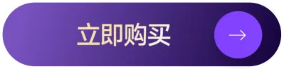 全部考试