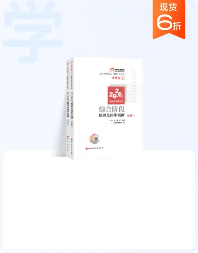 离线观看 畅学无忧