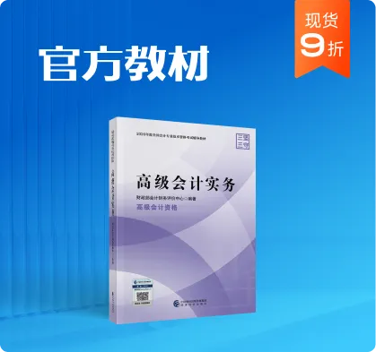26上岗体系课抢先学，购课享小班服务！