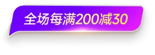 审计实操·购课享超值优惠！