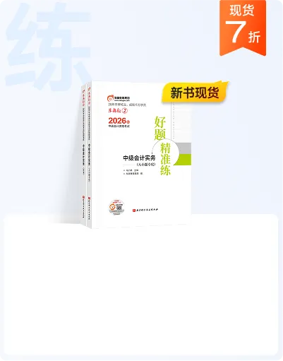 超值特惠