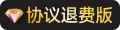 精准查漏