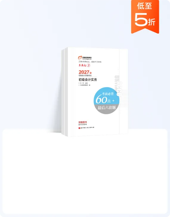 精准查漏