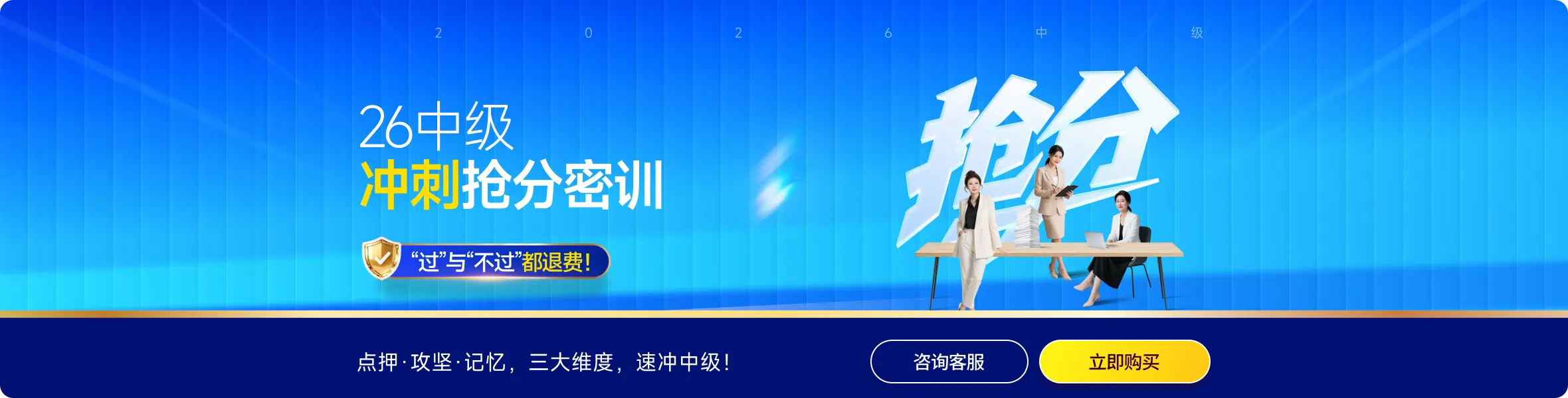 按需学习