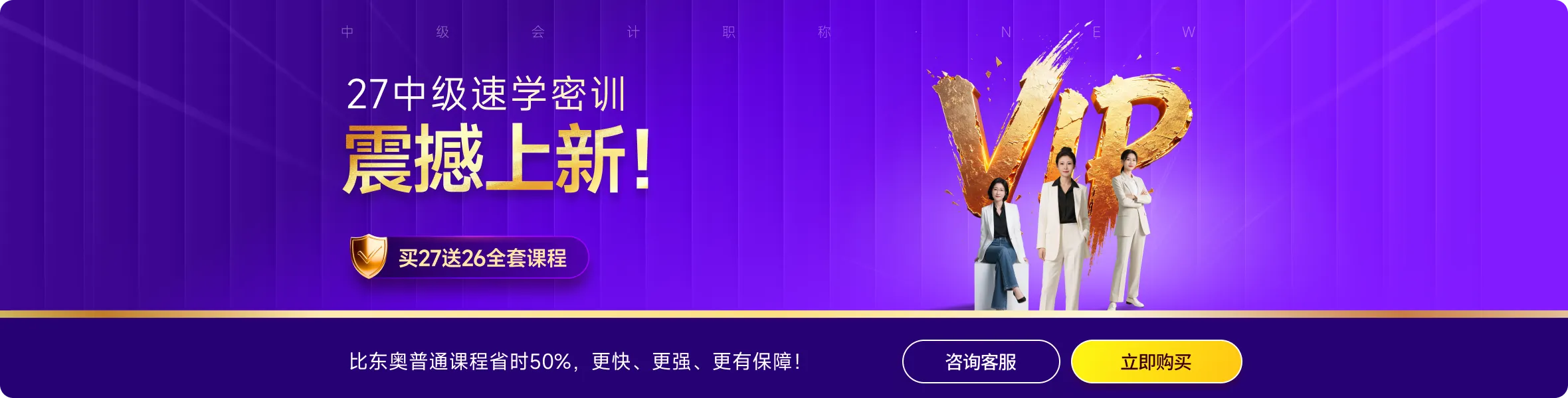 财税专题：精准查漏