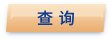 入口