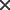 重要提醒