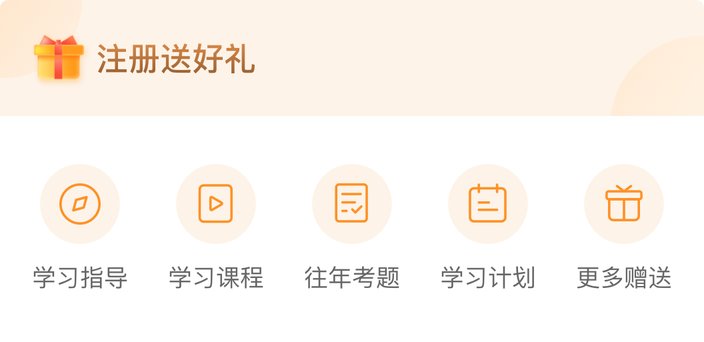 全部考试