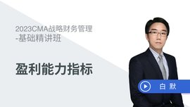 东奥继教学堂