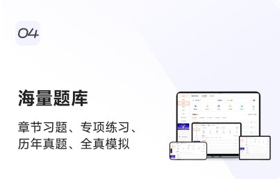考生关注