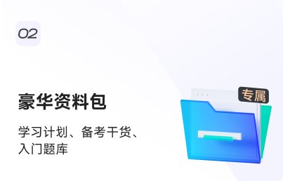 离线观看 畅学无忧