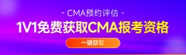 会计云课堂