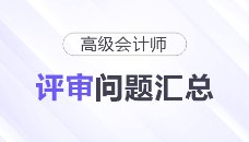 超值特惠