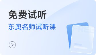 中级 08-17 2026中级会计经