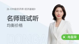 超值特惠