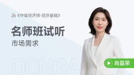 26实操10年财会畅听卡