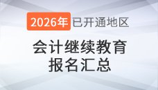 购课享小班服务
