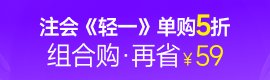 精准查漏