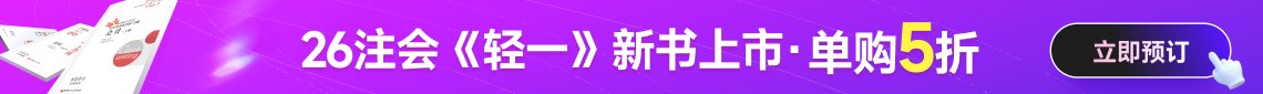 26上岗体系课抢先学，购课享小班服务！