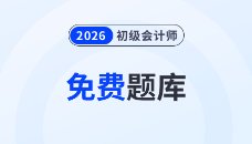 购课享小班服务