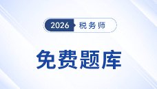 审计实操·购课享超值优惠