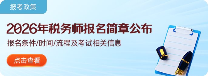 初级 08-17 2027年初级会计
