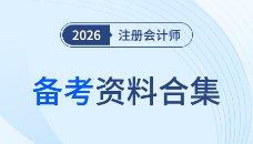 26年高级·新书上市