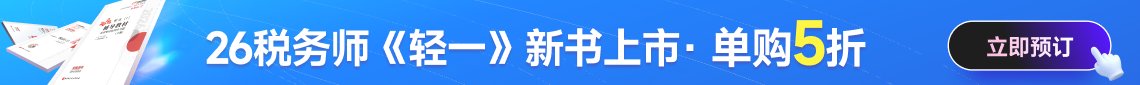 审计实操·购课享超值优惠！