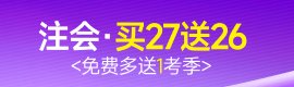 财税专题